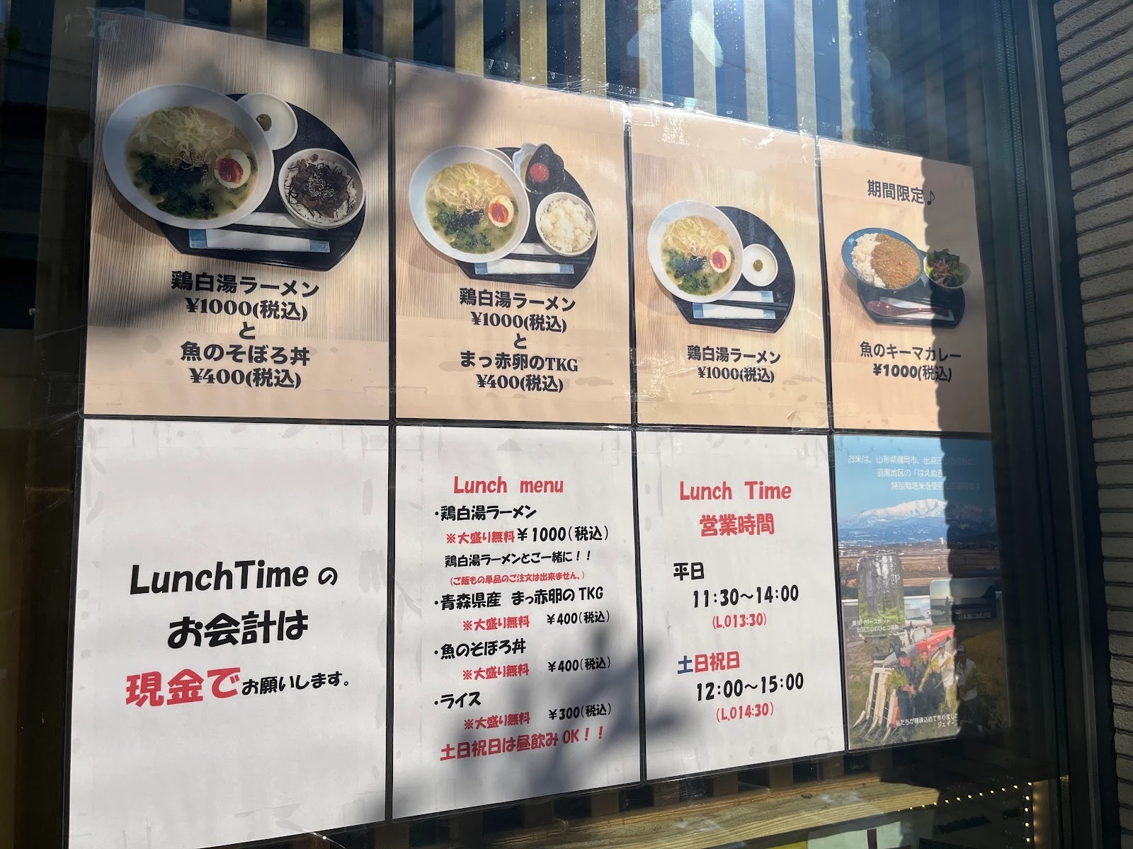 居酒屋 政 メニュー写真 11